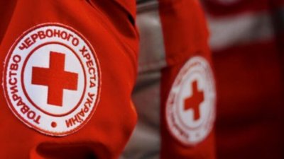 Товариство Червоного Хреста