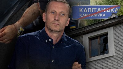 Василь Гончарук