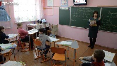На Тернопільщині 75 малокомплектних шкіл. У Йосипівській школі навчається 31 учень