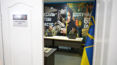 "Ця потреба вже давно в нашої армії": у Запоріжжі відкрили рекрутинговий центр 65 ОМБр "Ця потреба вже давно в нашої армії": у Запоріжжі відкрили рекрутинговий центр 65 ОМБр