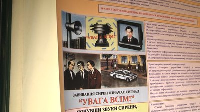 На Житомирщині запрацювали консультаційні центри, де навчають діям у надзвичайних ситуаціях На Житомирщині запрацювали консультаційні центри, де навчають діям у надзвичайних ситуаціях