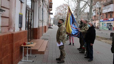"Загинув за Україну, бо дуже її любив". У Херсоні вшанували пам'ять загиблого на Сході нацгвардійця "Загинув за Україну, бо дуже її любив". У Херсоні вшанували пам'ять загиблого на Сході нацгвардійця