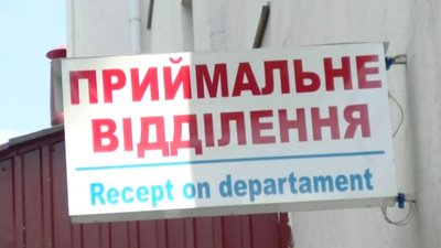 Чи готова Волинська інфекційна лікарня приймати хворих з підозрою на коронавірус