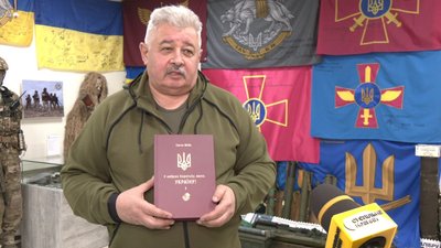 євген філь, тризуб, книжка, я вибрав боротьбу волю україну, тернопіль