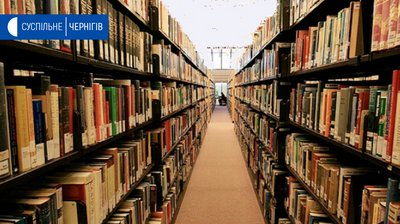 Бібліотекарям на Чернігівщині дозволили вийти на роботу, але книжки видавати вони не можуть
