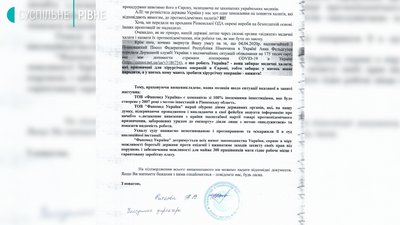 Фапомед Україна Фапомед Україна