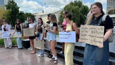 звільнення федорова, акція протесту у луцьку