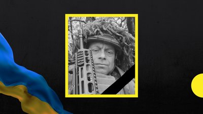 На війні загинув житель Закарпаття Сергій Юхимчук