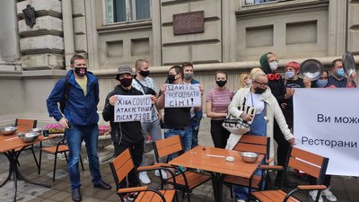 У Львові власники кафе та ресторанів вийшли на протест