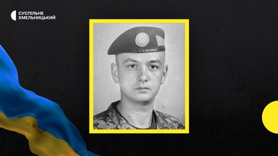 16 квітня загинув воїн Іван Білий. 16 квітня загинув воїн Іван Білий.