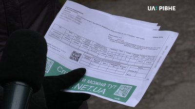 Мешканці за тепло платять, орендарі – ні: що відбувається в ОСББ у центрі Рівного (ВІДЕО) Мешканці за тепло платять, орендарі – ні: що відбувається в ОСББ у центрі Рівного (ВІДЕО)