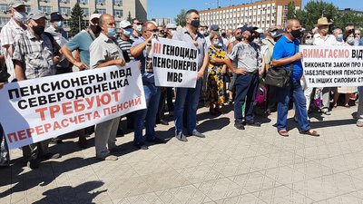 Мітинг ветеранів МВС у Сєвєродонецьку