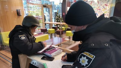 У Житомирі знову перевіряють торговельний центр через повідомлення про замінування У Житомирі знову перевіряють торговельний центр через повідомлення про замінування