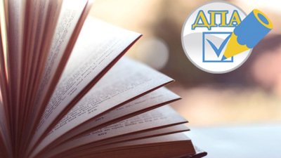 Українську мову та математику для ДПА розділили на рівні складності