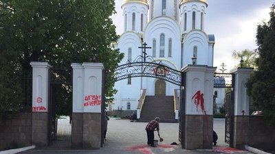 Тернополянин вночі 9-го травня зробив написи на церкві МП та пам'ятному монументі в Старому парку