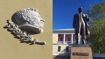 На будівлі кропивницької бібліотеки замість барельєфа Пушкіна розмістили стенд "Читай українське" На будівлі кропивницької бібліотеки замість барельєфа Пушкіна розмістили стенд "Читай українське"