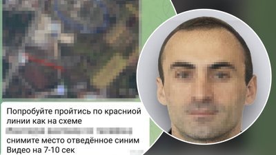 Марат Цевелев, ГРУ
