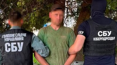 Житомир, держзрада, СБУ, прокуратура, Київ, 31 липня 2026 року