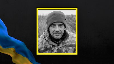 Херсонщина, ЗСУ, військовий, загиблий, Володимир Авраменко