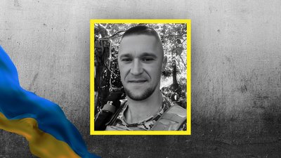 Андрій Кушко Андрій Кушко
