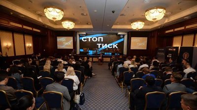 Платформа "СтопТиск" для захисту бізнесу запрацювала в Україні