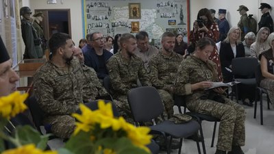 презентація, учасники заходу