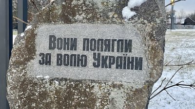 Базарська трагедія, розстріл воїнів УНР, Базар, УПА, більшовики, Котовський, Малі Міньки, бій, історія Базарська трагедія, розстріл воїнів УНР, Базар, УПА, більшовики, Котовський, Малі Міньки, бій, історія