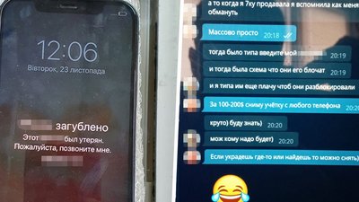 Ламали доступи та продавали приватні дані: СБУ викрила "групу хакерів" з Києва та Харкова Ламали доступи та продавали приватні дані: СБУ викрила "групу хакерів" з Києва та Харкова