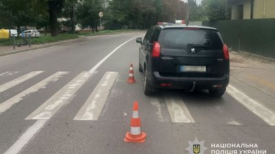 Місце ДТП