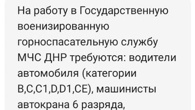 В Маріуполі продовжують приховану мобілізацію В Маріуполі продовжують приховану мобілізацію