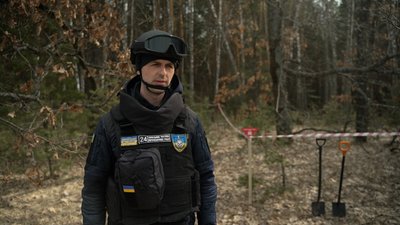 розмінування