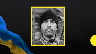 У Чопі попрощаються із полеглим захисником Юрієм Концом