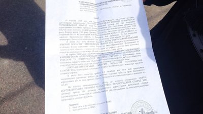 Заява настоятельки Заява настоятельки