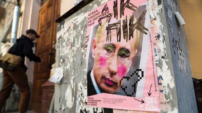 На вулицях Києва з’явились плакати, що висміюють Путіна