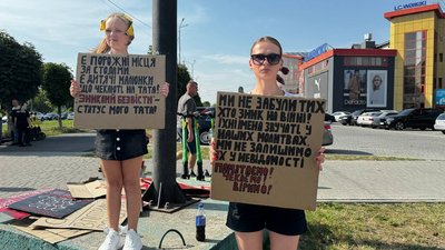 Акція "Не мовчи! Полон вбиває!", 30 серпня 2025 року, Івано-Франківськ Акція "Не мовчи! Полон вбиває!", 30 серпня 2025 року, Івано-Франківськ