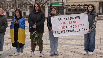 Хода пам'яті. У День добровольця в Кропивницькому вшанували загиблих і вбитих у війні з Росією Хода пам'яті. У День добровольця в Кропивницькому вшанували загиблих і вбитих у війні з Росією