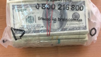 У Кіровоградській області попередили спробу викрадення судді У Кіровоградській області попередили спробу викрадення судді