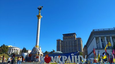 Майдан Незалежності у Києві