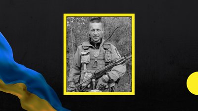 Під час оборони України полягли Григорій Білаш та Сергій Привидений із Полтавщини