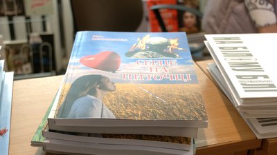 Українською – в Європу, російською – на макулатуру: у рівненській бібліотеці збирають книги Українською – в Європу, російською – на макулатуру: у рівненській бібліотеці збирають книги