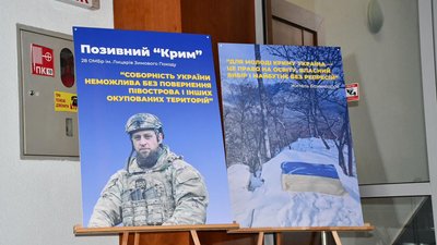 Тематична виставка на форумі Крим: дім, за який ми боремось до Дня спротиву Криму