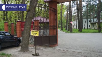 На Сумщині почалися збори територіальної оборони На Сумщині почалися збори територіальної оборони