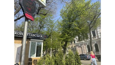 Черговий температурний рекорд на Кіровоградщині: найтепліший березень та його наслідки Черговий температурний рекорд на Кіровоградщині: найтепліший березень та його наслідки