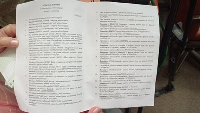 У Запоріжжі скликали позачергову сесію міської ради