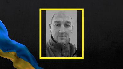 На Полтавщині попрощаються із воїном Богданом Надутіком, який загинув у Соледарі