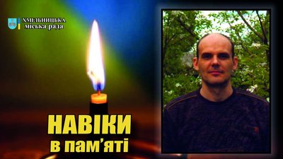 Одинадцятий місяць війни: загиблі герої Вінниччини Одинадцятий місяць війни: загиблі герої Вінниччини