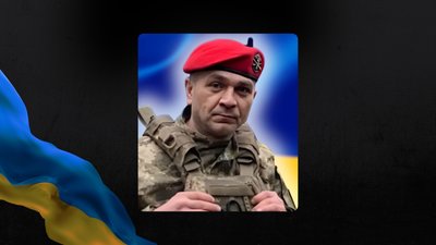 Олександр Старков загинув