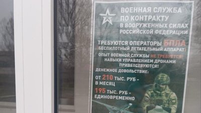 Армія Росії — у Криму посилили кампанію вербування у військо — "Жовта стрічка"