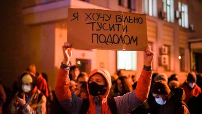 Кияни протестували під МВС через напади на бари та клуби на Подолі. Фоторепортаж