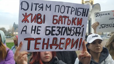 "Спочатку дрони, потім стадіони": під Волинською ОВА — акція